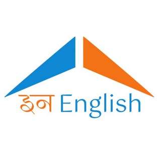 Telegram profile photo for In English with Sharad Gaike Sir