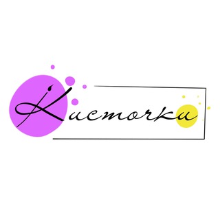 Telegram profile photo for Кисточки | Арт-вечеринки | Мастер-класссы