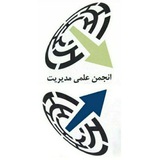 Telegram profile photo for انجمن علمی مدیریت 📚