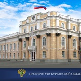 Telegram profile photo for Прокуратура Курганской области