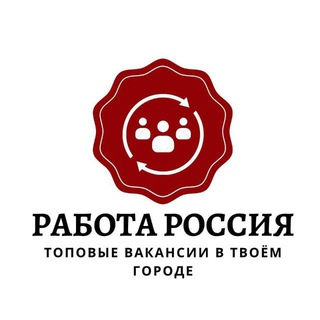 Telegram profile photo for Вакансии в Владикавказе