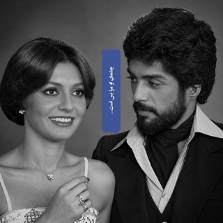 Telegram profile photo for شین مثل شایار