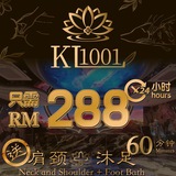 Telegram profile photo for KL1001天上水疗会 配套&促销