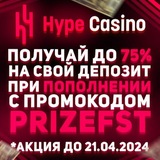 Telegram profile photo for Рейтинг 122 казино, предлагающих бесплатные вращения