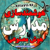 Telegram profile photo for هوشمندسازی مدارس