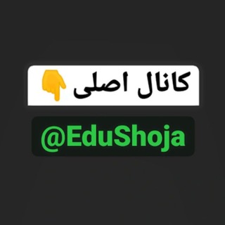 Telegram profile photo for EduShoja