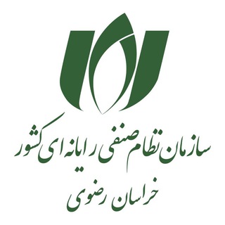 Telegram profile photo for اخبار نظام صنفی رایانه ای خراسان رضوی