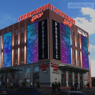 Telegram group profile photo for Горбушкин чат🪁