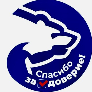 Telegram profile photo for Единая Россия Сахалинская область