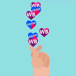 Telegram profile photo for 🫰Чат помощи WB OZON
