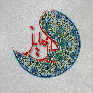 Telegram profile photo for رزرو تبلیغات کانال گیزمیز