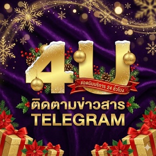 Telegram profile photo for 4U ( Channel )
