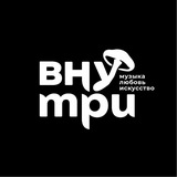 Telegram profile photo for ВНУТРИ