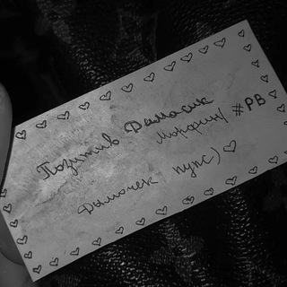 Telegram profile photo for Пенза - Сердобск +Вайб
