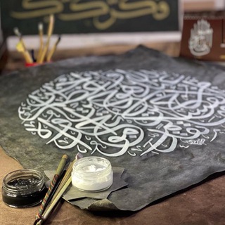 Telegram profile photo for عبد الله العبيدي Abdullah Alubaidy