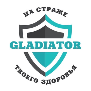 Telegram profile photo for ГЛАДИАТОР СУРГУТ