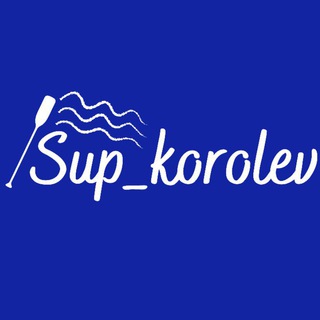 Telegram profile photo for SUP_Korolev