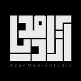 Telegram profile photo for استودیو آزادمدیا
