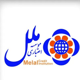 Telegram profile photo for وام فوری و بدون ضامن «ملل»