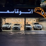 Telegram profile photo for اتو گالری قاسمی