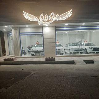 Telegram profile photo for اتو صفرفروشی مهدی(دلیجان)