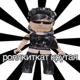 Telegram profile photo for 𝑟𝑜𝑦𝑎𝑙𝑘𝑖𝑡𝑘𝑎𝑡