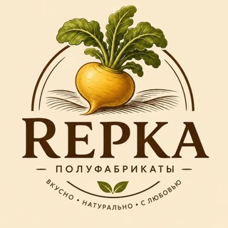 Telegram profile photo for Полуфабрикаты REPKA