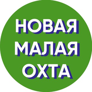 Telegram profile photo for Новая Малая Охта