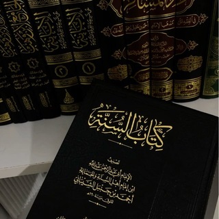 Telegram profile photo for زُمرُّد السُّنَّة