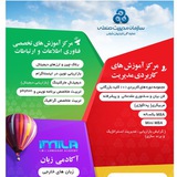 Telegram profile photo for دوره ها و كارگاه هاى آموزشى