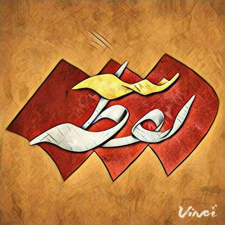 Telegram profile photo for مجله ی ادبی وهنری سه نقطه