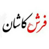 Telegram profile photo for فرش دست بافت گونه گل نرگس