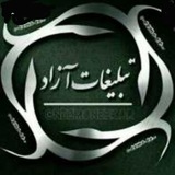 Telegram profile photo for تبلیغات نرگس(تبلیغات ن رد ن تایید میشه)