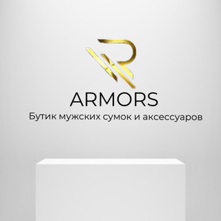 Telegram profile photo for ARMORS | Мужские сумки и аксессуары