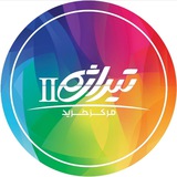 Telegram profile photo for Tirajeh 2 mall