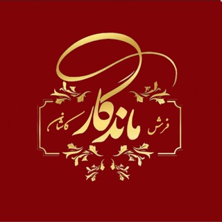 Telegram profile photo for ماندگار جانان