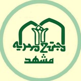 Telegram profile photo for مهدیه مشهد
