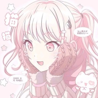 Telegram profile photo for ∘₊✧ 𝐶𝑎𝑥𝑎𝑝𝑜𝑘 ✧₊∘