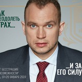 Telegram profile photo for Партнёр Максима Темченко. Кто это?