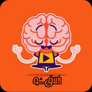 Telegram profile photo for 😍 خلاق شو 😍