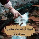 Telegram profile photo for آلُِحٍيآهـ حٍلُِووهـ😘😘❤️•"