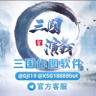 Telegram profile photo for 三国演义官方频道