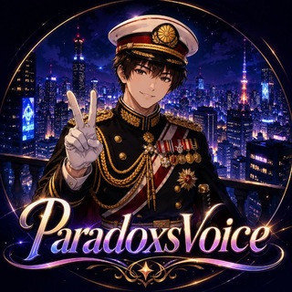 Telegram profile photo for Paradoxs Voice