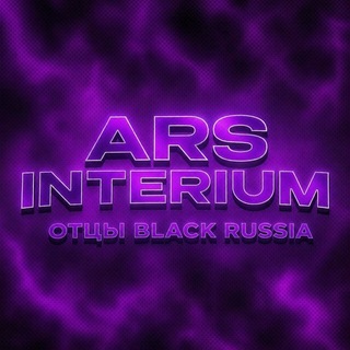 Telegram profile photo for арс интеруим
