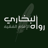 Telegram profile photo for صحيح البخاري .