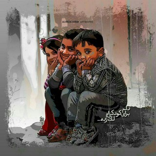 Telegram profile photo for دهه شصتی ها