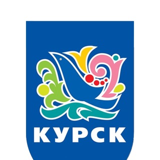 Telegram profile photo for Комитет культуры и туризма города Курска