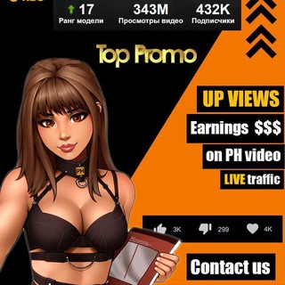 Telegram profile photo for Продвижение Phub | Promotion Phub