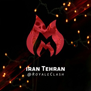 Telegram profile photo for 💎 Iran Tehran 💎