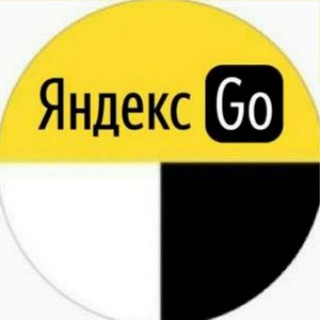 Telegram group profile photo for Яндекс работа для водителей🚖 и курьеров.